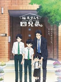 Les quatre frères Yuzuki saison 1