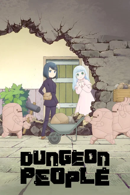 Dungeon People saison 1