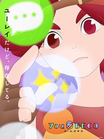 Yurei Deco saison 1