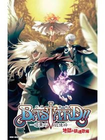 Bastard!! -Heavy Metal, Dark Fantasy- saison 2